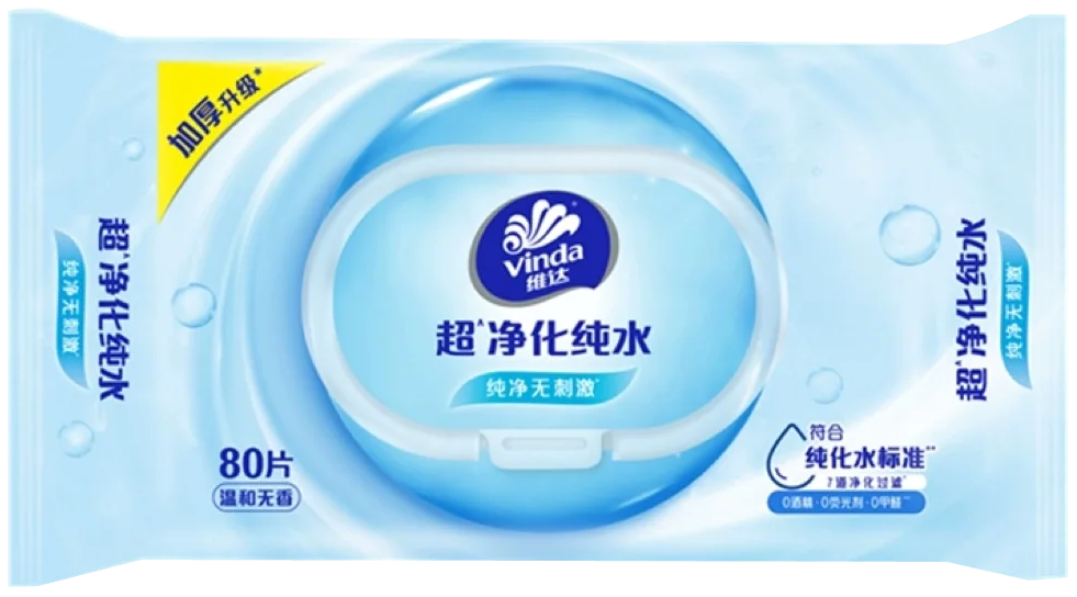 湿巾产品参考